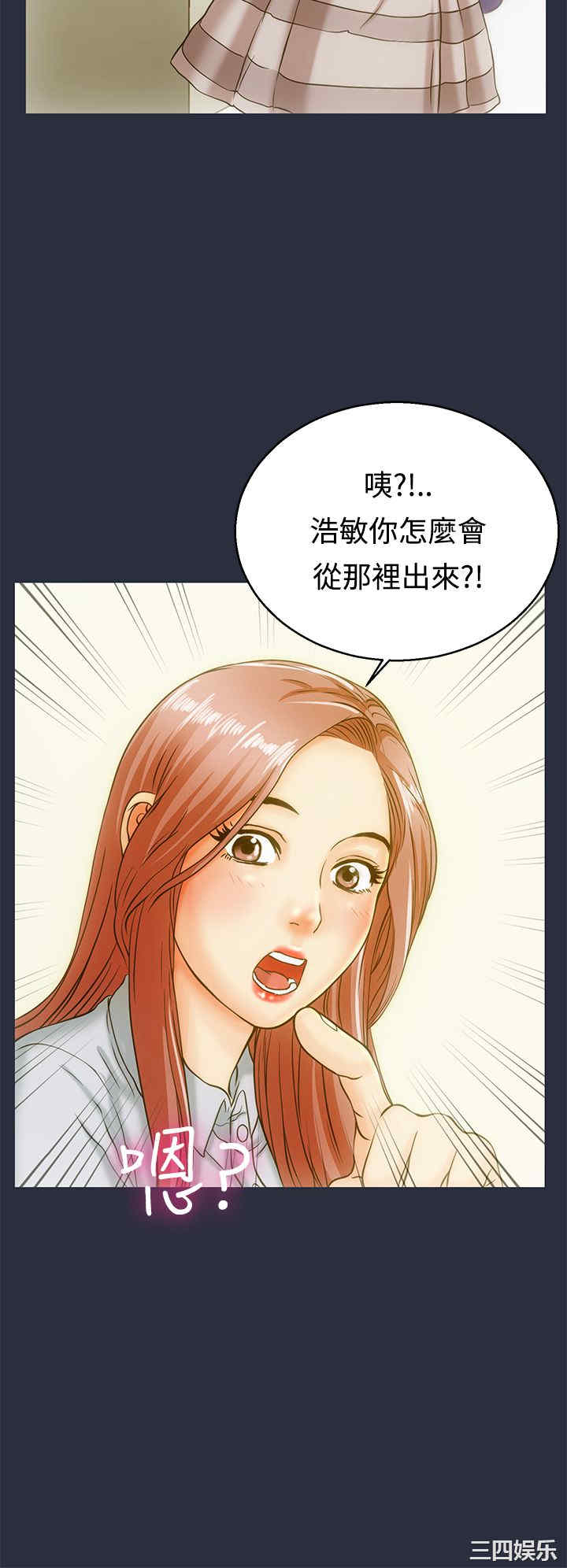 韩国漫画梦游/双性人生韩漫_梦游/双性人生-第11话在线免费阅读-韩国漫画-第2张图片