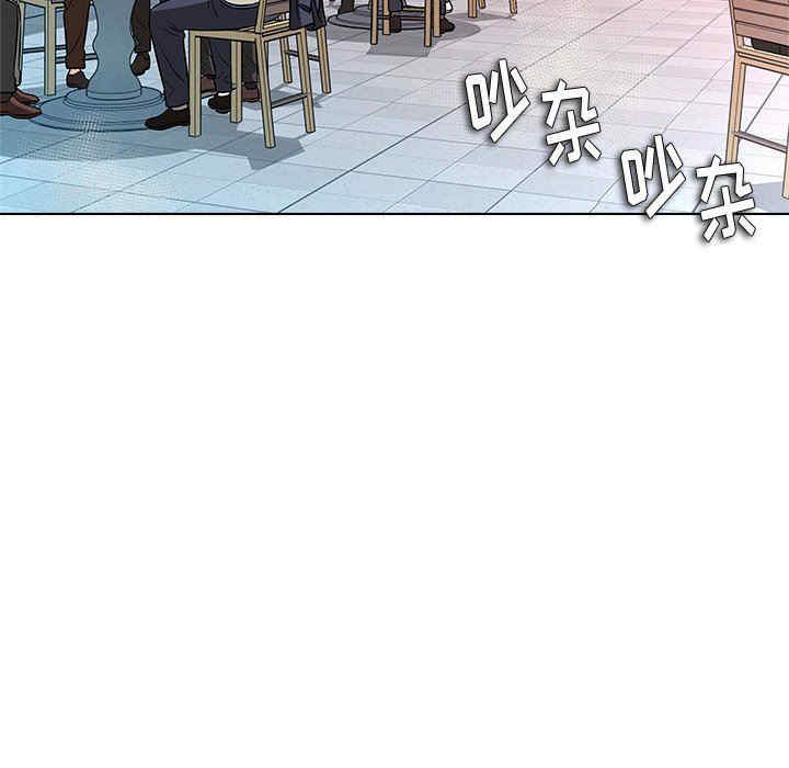 韩国漫画豪赌陷阱/奴隶们韩漫_豪赌陷阱/奴隶们-第11话在线免费阅读-韩国漫画-第68张图片