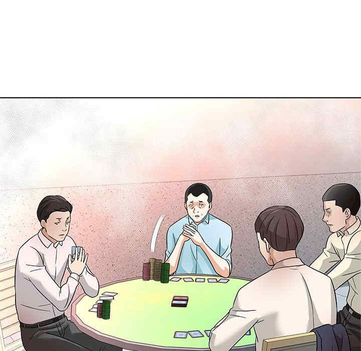 韩国漫画豪赌陷阱/奴隶们韩漫_豪赌陷阱/奴隶们-第11话在线免费阅读-韩国漫画-第69张图片