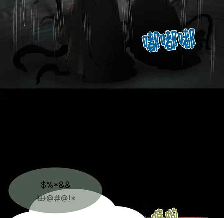 韩国漫画来自外星的公主韩漫_来自外星的公主-第一话在线免费阅读-韩国漫画-第8张图片