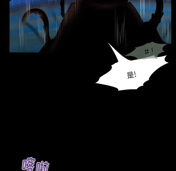 韩国漫画来自外星的公主韩漫_来自外星的公主-第一话在线免费阅读-韩国漫画-第11张图片