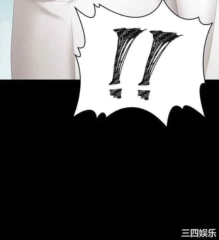 韩国漫画韩漫_交换游戏-第34话在线免费阅读-韩国漫画-第3张图片