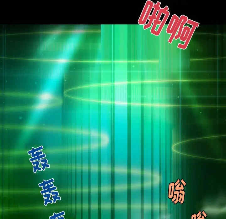 韩国漫画来自外星的公主韩漫_来自外星的公主-第一话在线免费阅读-韩国漫画-第14张图片