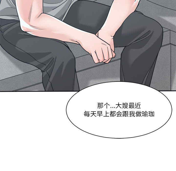 韩国漫画谁才是真爱/你才是真爱韩漫_谁才是真爱/你才是真爱-第18话在线免费阅读-韩国漫画-第60张图片