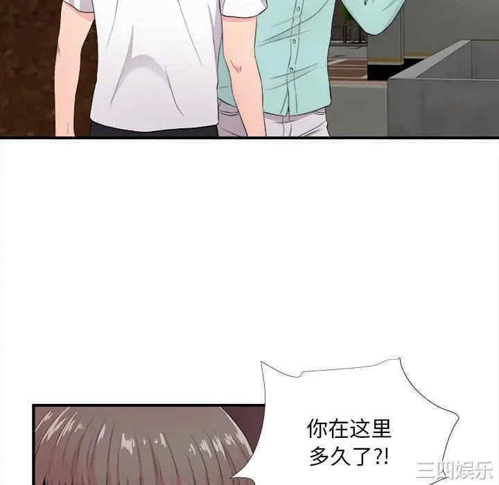 韩国漫画陌生的视线韩漫_陌生的视线-第28话在线免费阅读-韩国漫画-第22张图片