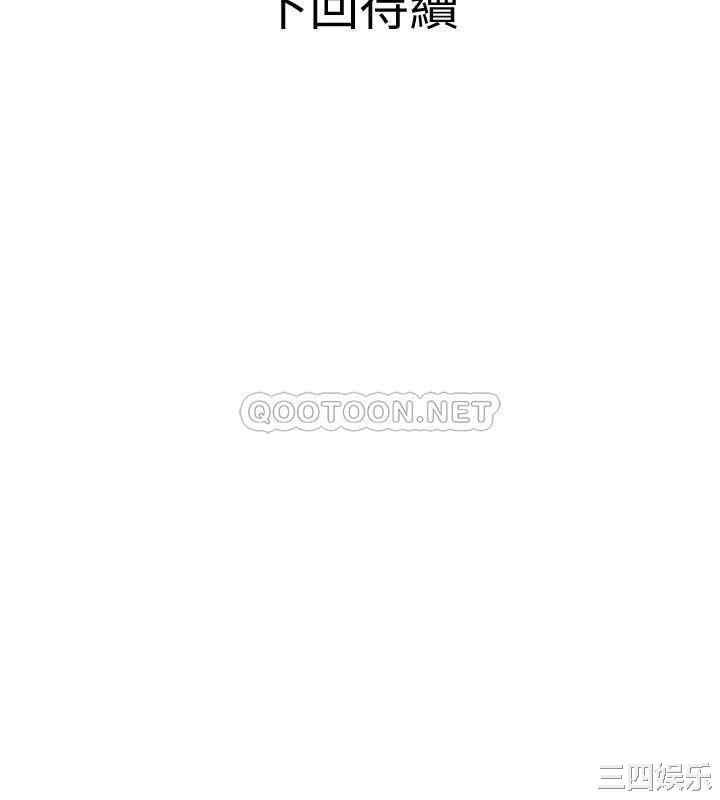 韩国漫画韩漫_阿姨的家教课-第26话在线免费阅读-韩国漫画-第29张图片