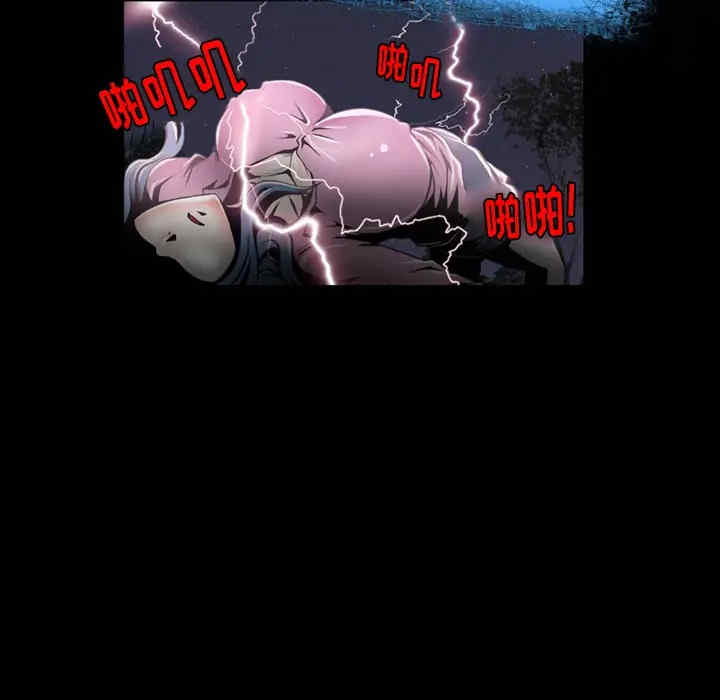 韩国漫画来自外星的公主韩漫_来自外星的公主-第一话在线免费阅读-韩国漫画-第20张图片