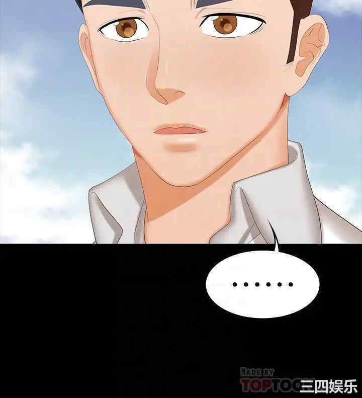 韩国漫画韩漫_交换游戏-第34话在线免费阅读-韩国漫画-第10张图片