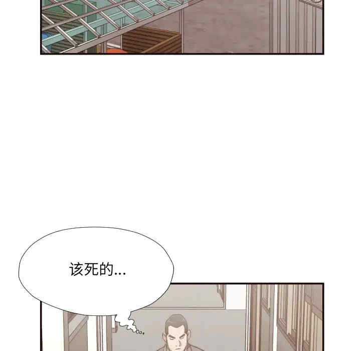 韩国漫画拜托!放过我吧!韩漫_拜托!放过我吧!-第21话在线免费阅读-韩国漫画-第6张图片