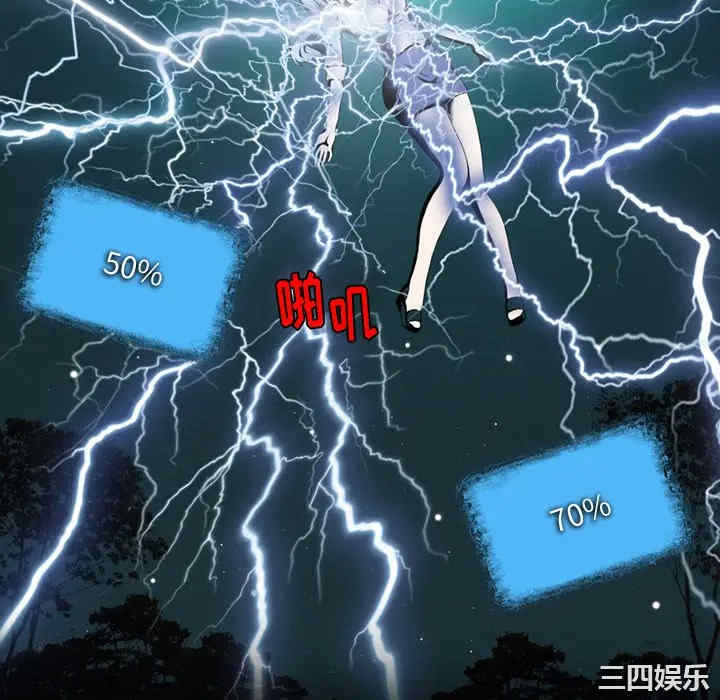 韩国漫画来自外星的公主韩漫_来自外星的公主-第一话在线免费阅读-韩国漫画-第22张图片