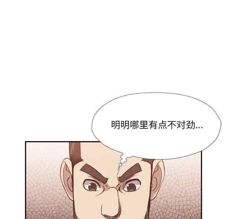 韩国漫画拜托!放过我吧!韩漫_拜托!放过我吧!-第21话在线免费阅读-韩国漫画-第8张图片