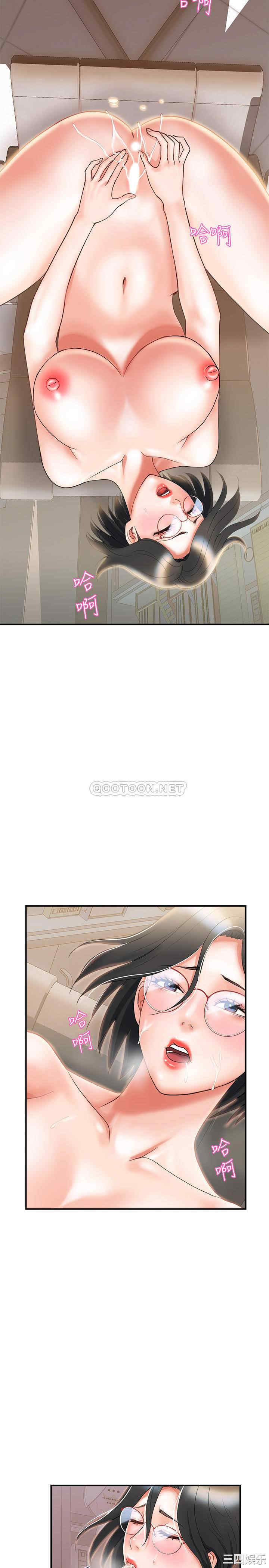 韩国漫画韩漫_行走费洛蒙-第6话在线免费阅读-韩国漫画-第22张图片