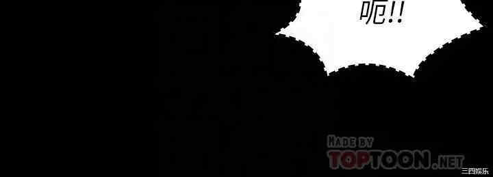 韩国漫画韩漫_交换游戏-第34话在线免费阅读-韩国漫画-第14张图片