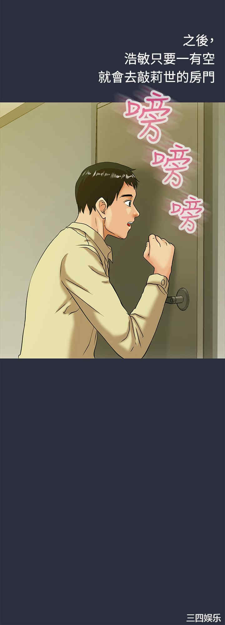 韩国漫画梦游/双性人生韩漫_梦游/双性人生-第11话在线免费阅读-韩国漫画-第14张图片