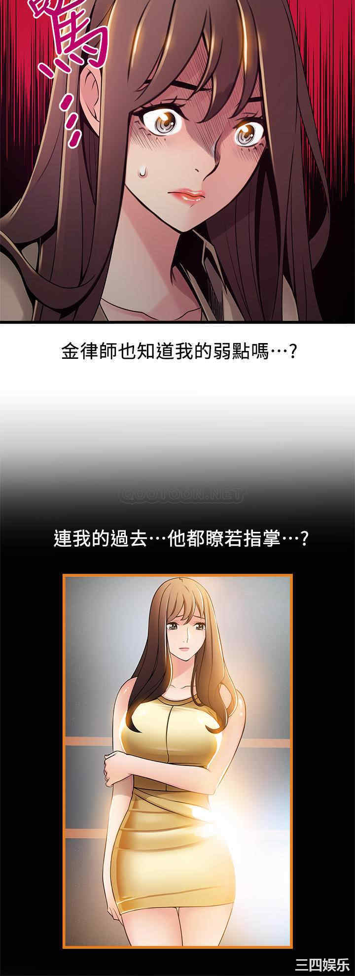 韩国漫画弱点韩漫_弱点-第116话在线免费阅读-韩国漫画-第7张图片
