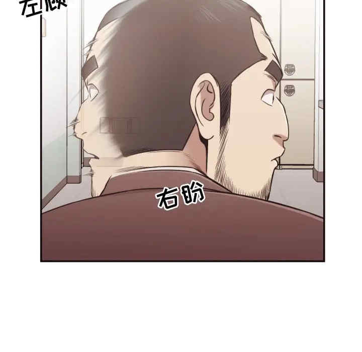 韩国漫画拜托!放过我吧!韩漫_拜托!放过我吧!-第21话在线免费阅读-韩国漫画-第12张图片