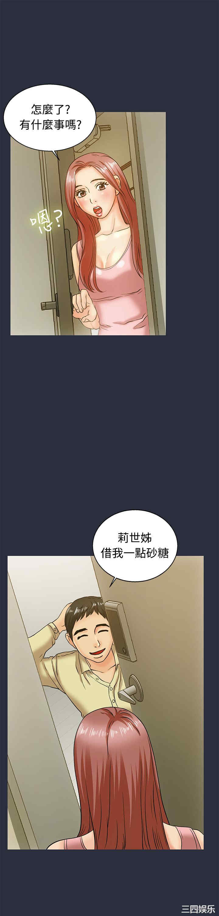 韩国漫画梦游/双性人生韩漫_梦游/双性人生-第11话在线免费阅读-韩国漫画-第15张图片
