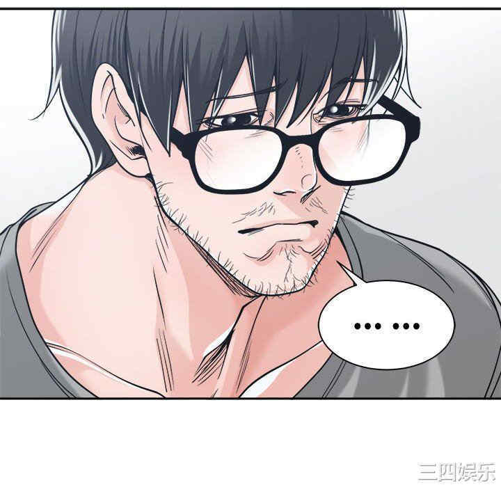 韩国漫画谁才是真爱/你才是真爱韩漫_谁才是真爱/你才是真爱-第18话在线免费阅读-韩国漫画-第64张图片