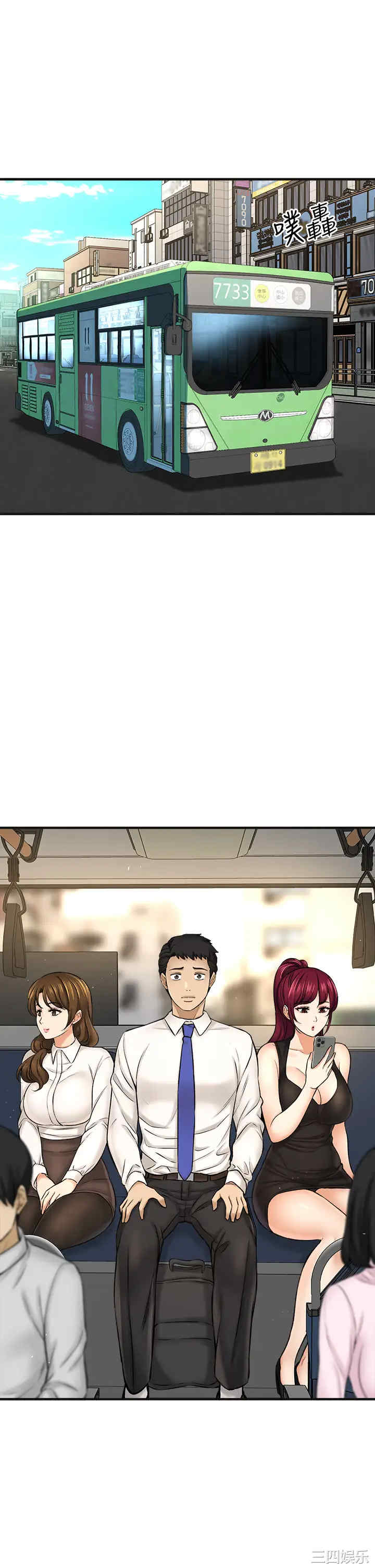 韩国漫画韩漫_是谁偷上他的-第29话在线免费阅读-韩国漫画-第2张图片