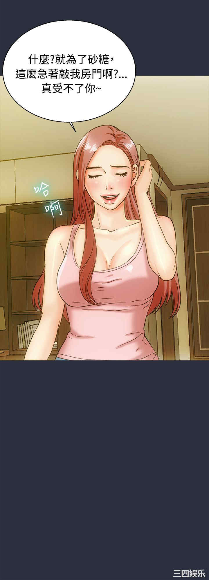 韩国漫画梦游/双性人生韩漫_梦游/双性人生-第11话在线免费阅读-韩国漫画-第16张图片