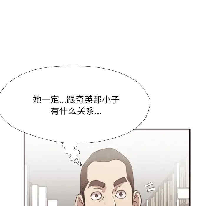韩国漫画拜托!放过我吧!韩漫_拜托!放过我吧!-第21话在线免费阅读-韩国漫画-第13张图片