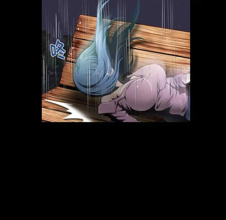 韩国漫画来自外星的公主韩漫_来自外星的公主-第一话在线免费阅读-韩国漫画-第29张图片