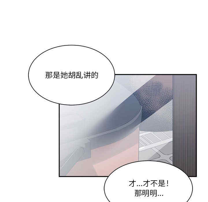 韩国漫画谁才是真爱/你才是真爱韩漫_谁才是真爱/你才是真爱-第18话在线免费阅读-韩国漫画-第65张图片