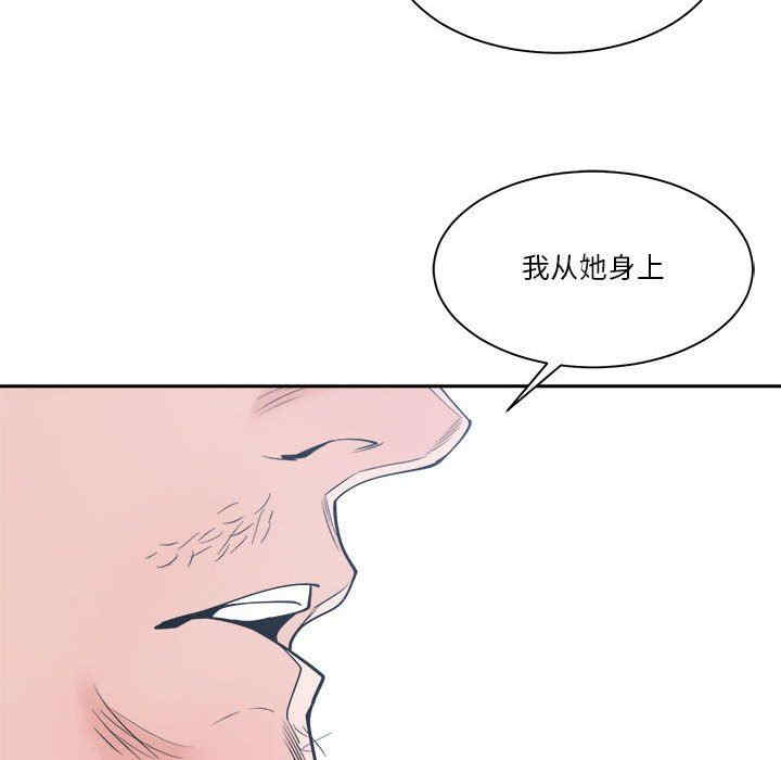 韩国漫画谁才是真爱/你才是真爱韩漫_谁才是真爱/你才是真爱-第18话在线免费阅读-韩国漫画-第66张图片