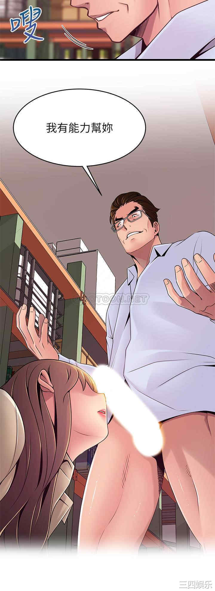 韩国漫画弱点韩漫_弱点-第116话在线免费阅读-韩国漫画-第9张图片
