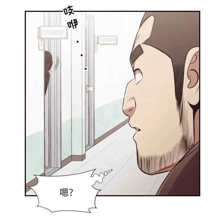 韩国漫画拜托!放过我吧!韩漫_拜托!放过我吧!-第21话在线免费阅读-韩国漫画-第15张图片