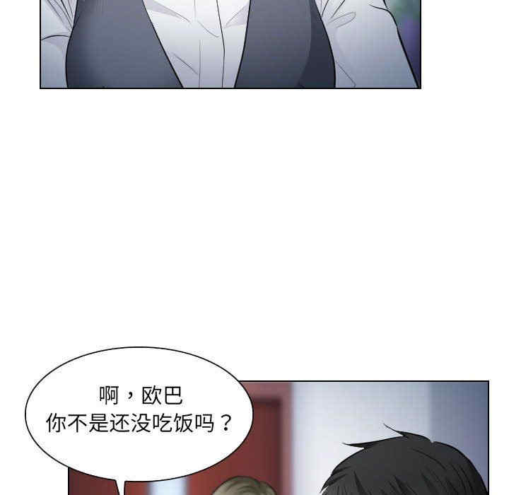 韩国漫画歧途韩漫_歧途-第25话在线免费阅读-韩国漫画-第36张图片