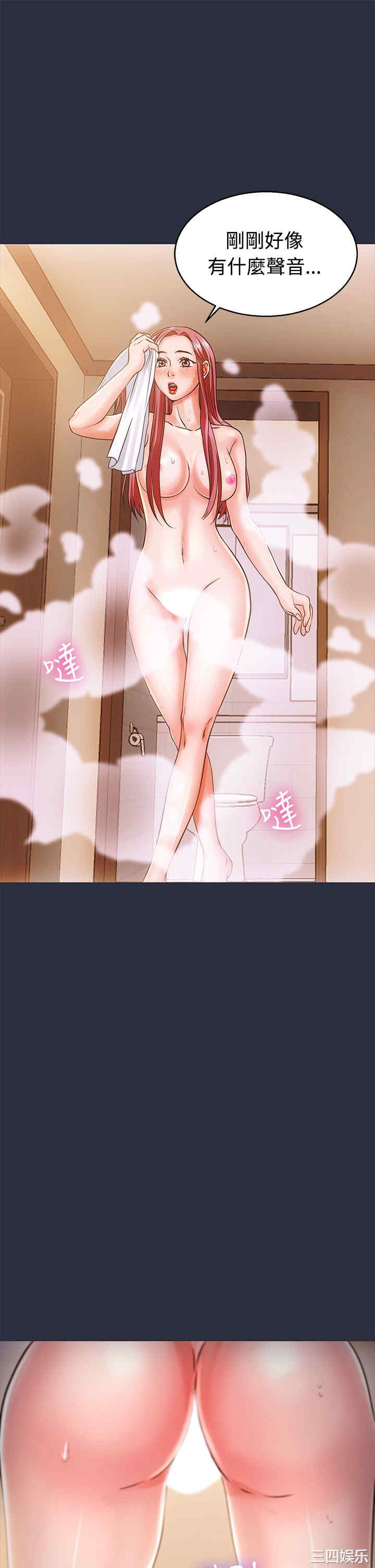 韩国漫画梦游/双性人生韩漫_梦游/双性人生-第11话在线免费阅读-韩国漫画-第19张图片