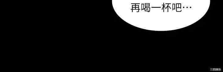 韩国漫画韩漫_交换游戏-第34话在线免费阅读-韩国漫画-第20张图片