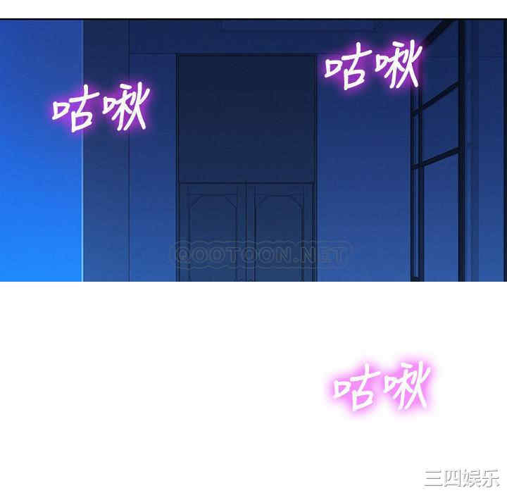 韩国漫画漂亮干姐姐韩漫_漂亮干姐姐-第126话在线免费阅读-韩国漫画-第3张图片