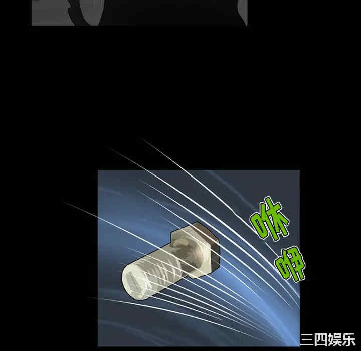 韩国漫画来自外星的公主韩漫_来自外星的公主-第一话在线免费阅读-韩国漫画-第34张图片