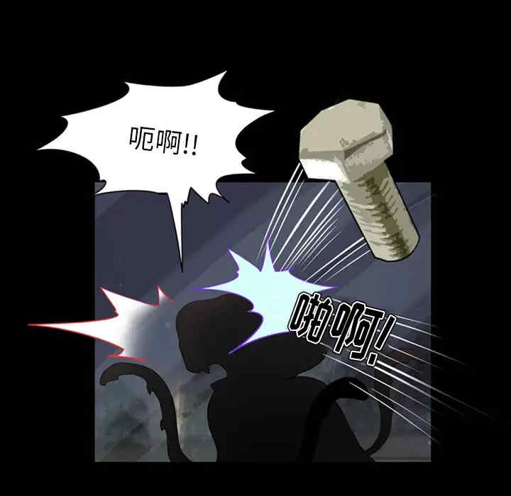 韩国漫画来自外星的公主韩漫_来自外星的公主-第一话在线免费阅读-韩国漫画-第35张图片