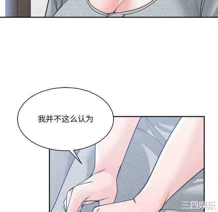 韩国漫画谁才是真爱/你才是真爱韩漫_谁才是真爱/你才是真爱-第18话在线免费阅读-韩国漫画-第70张图片