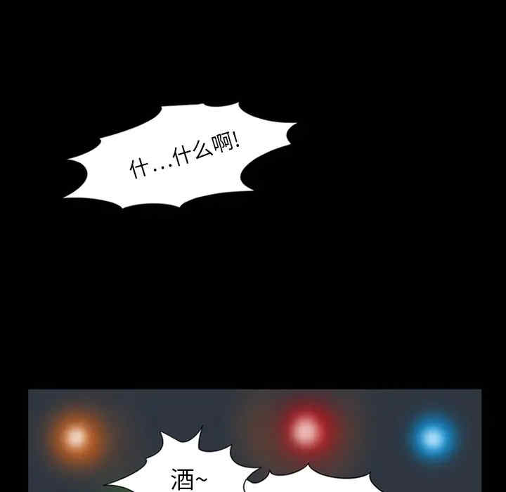 韩国漫画来自外星的公主韩漫_来自外星的公主-第一话在线免费阅读-韩国漫画-第36张图片