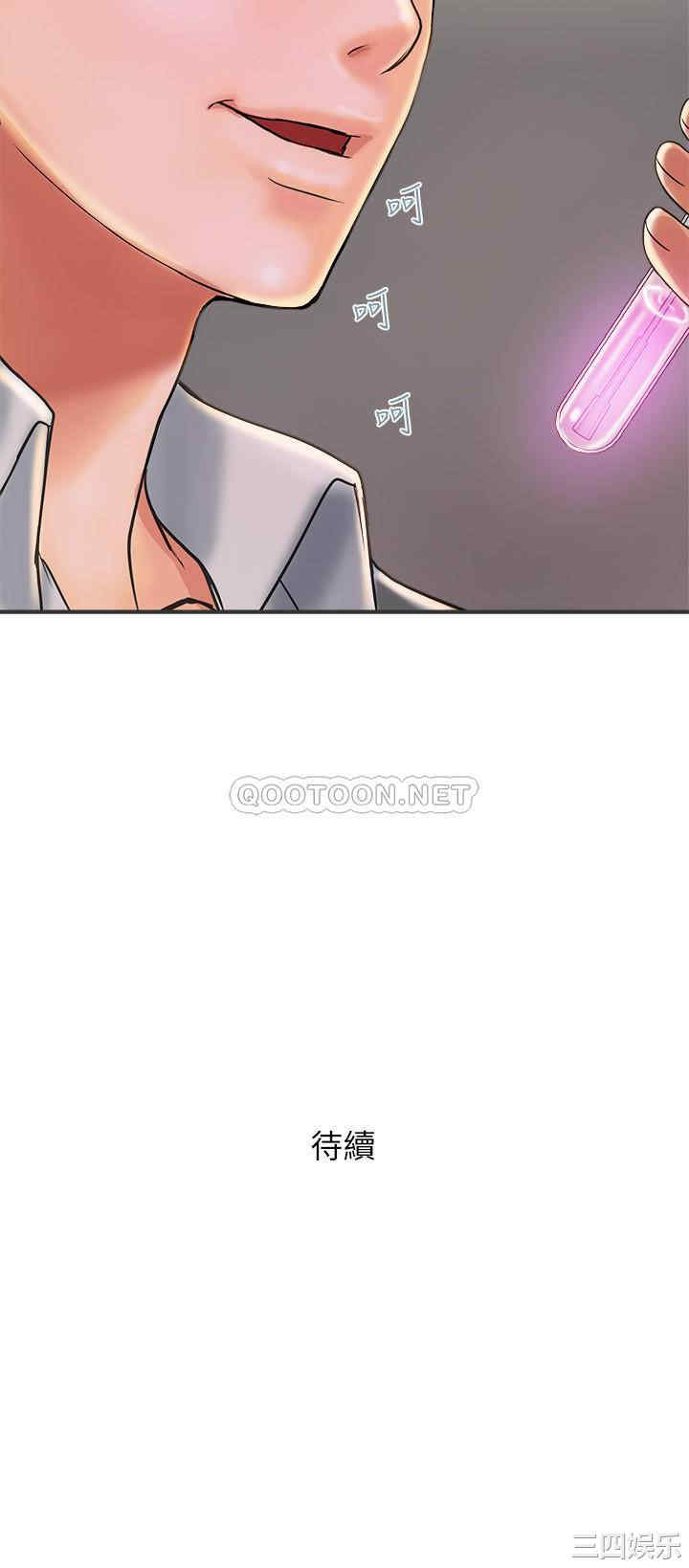 韩国漫画韩漫_行走费洛蒙-第6话在线免费阅读-韩国漫画-第31张图片