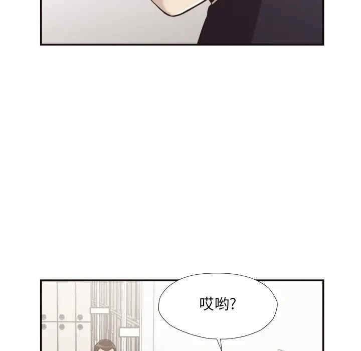 韩国漫画拜托!放过我吧!韩漫_拜托!放过我吧!-第21话在线免费阅读-韩国漫画-第20张图片