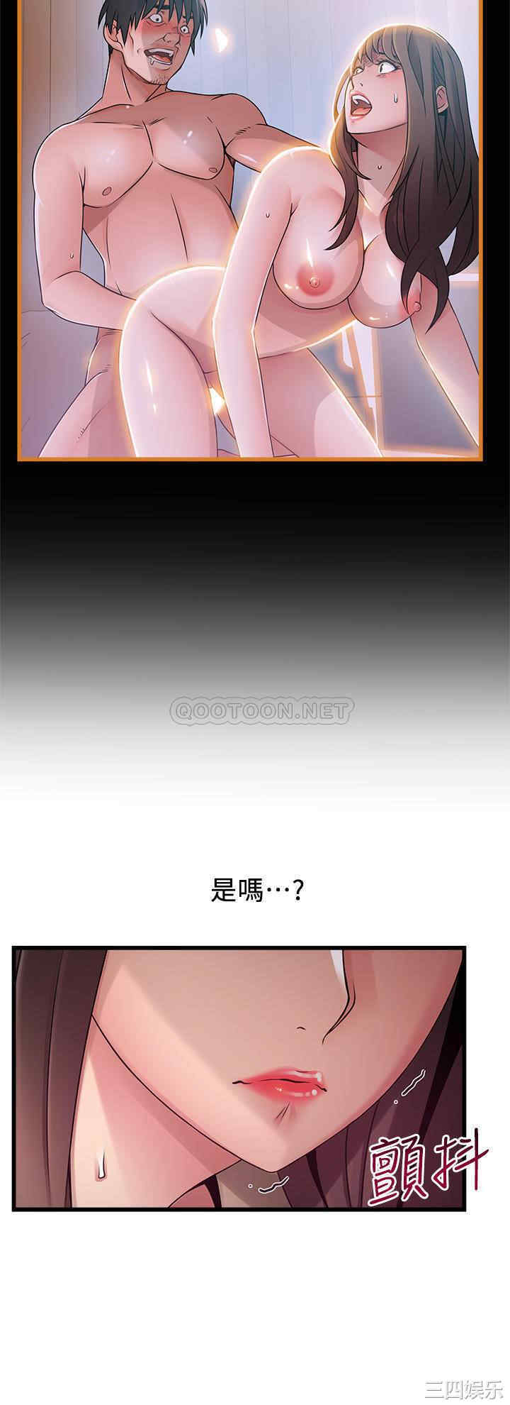 韩国漫画弱点韩漫_弱点-第116话在线免费阅读-韩国漫画-第13张图片