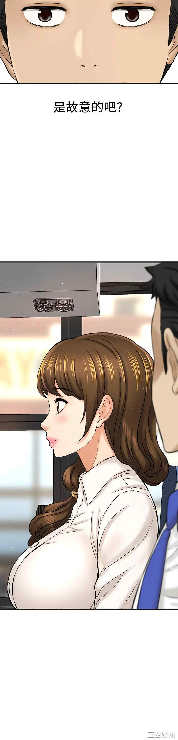 韩国漫画韩漫_是谁偷上他的-第29话在线免费阅读-韩国漫画-第7张图片