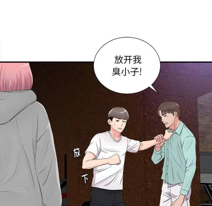 韩国漫画陌生的视线韩漫_陌生的视线-第28话在线免费阅读-韩国漫画-第37张图片