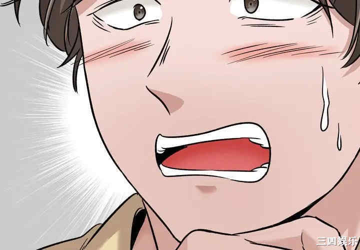韩国漫画挚友/不单纯友情韩漫_挚友/不单纯友情-第12话在线免费阅读-韩国漫画-第4张图片
