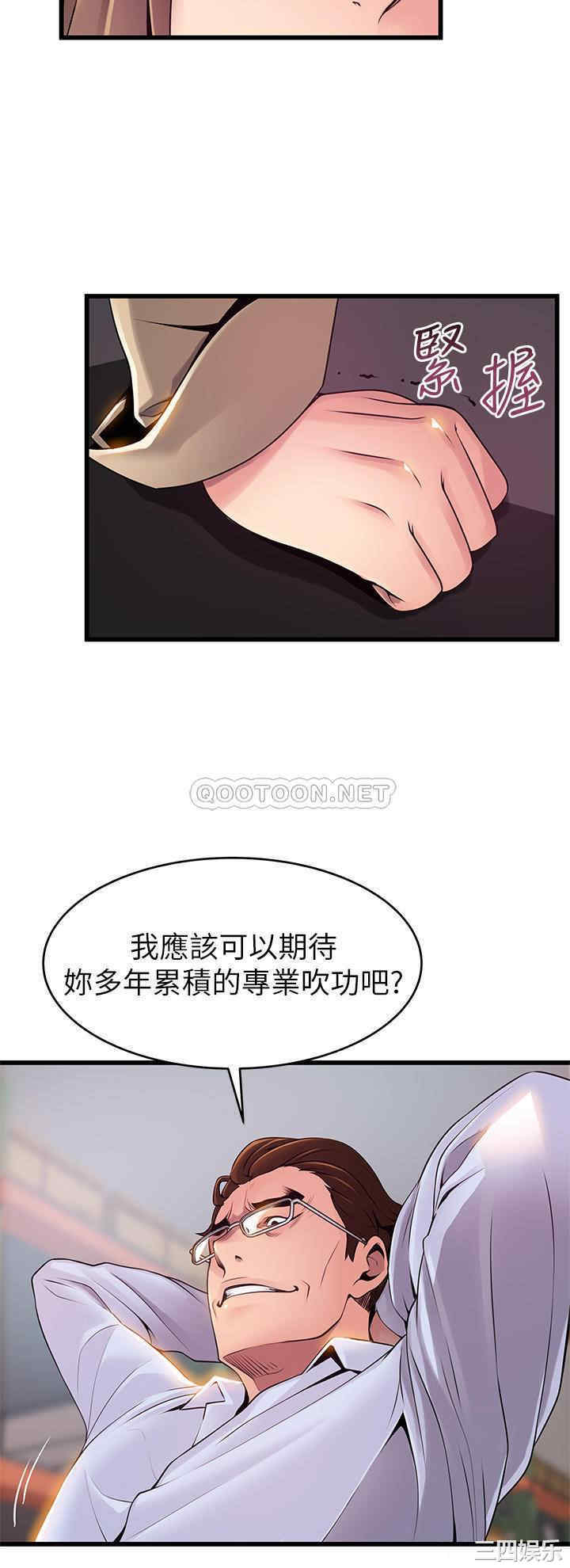 韩国漫画弱点韩漫_弱点-第116话在线免费阅读-韩国漫画-第15张图片