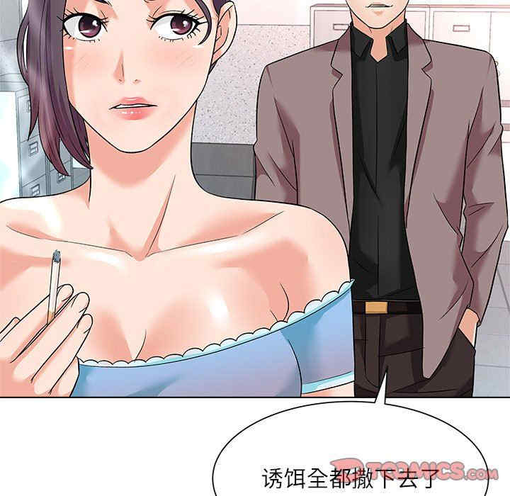 韩国漫画豪赌陷阱/奴隶们韩漫_豪赌陷阱/奴隶们-第11话在线免费阅读-韩国漫画-第75张图片