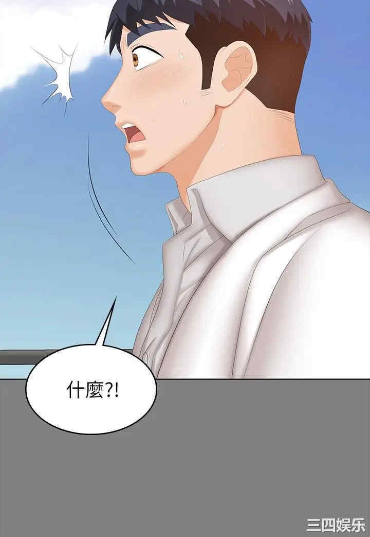 韩国漫画韩漫_交换游戏-第34话在线免费阅读-韩国漫画-第26张图片