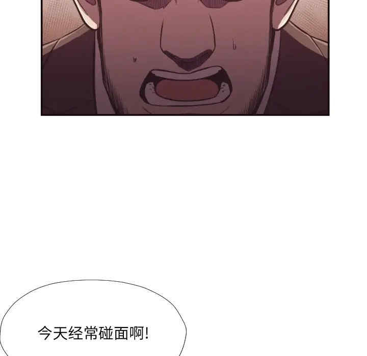 韩国漫画拜托!放过我吧!韩漫_拜托!放过我吧!-第21话在线免费阅读-韩国漫画-第23张图片