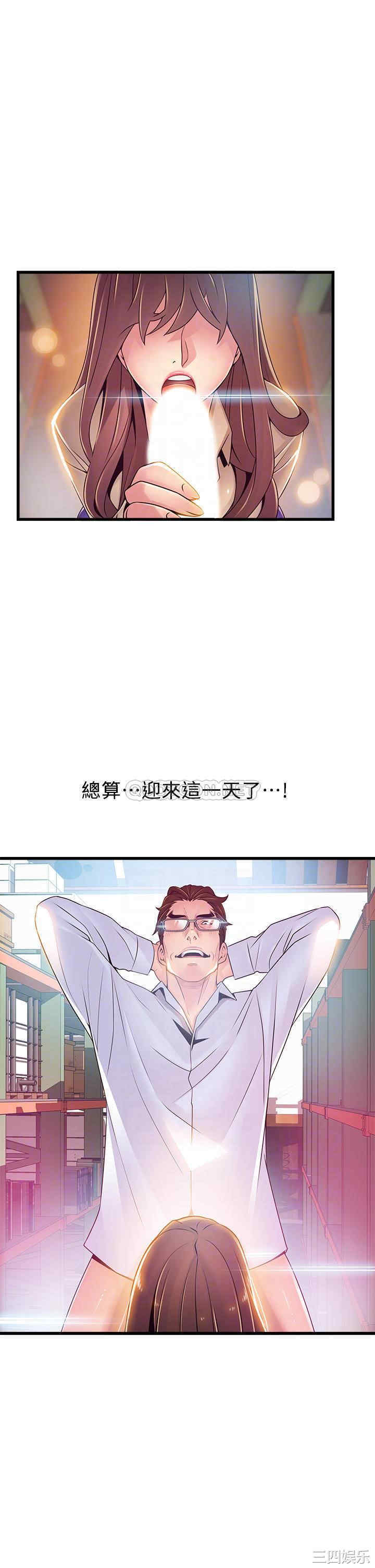韩国漫画弱点韩漫_弱点-第116话在线免费阅读-韩国漫画-第16张图片