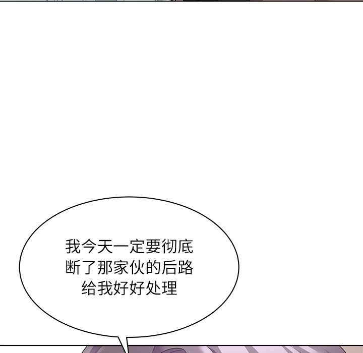 韩国漫画豪赌陷阱/奴隶们韩漫_豪赌陷阱/奴隶们-第11话在线免费阅读-韩国漫画-第78张图片